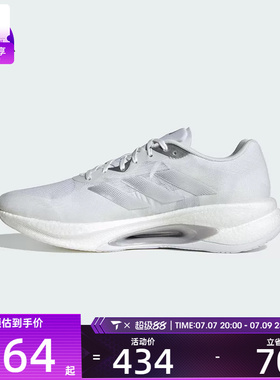 adidas阿迪达斯男女VELOSTAR运动训练跑步鞋KJ3886