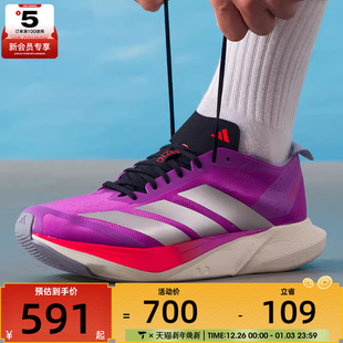 adidas阿迪达斯男子ADIZERO JR6962 DRIVE马拉松运动跑步鞋