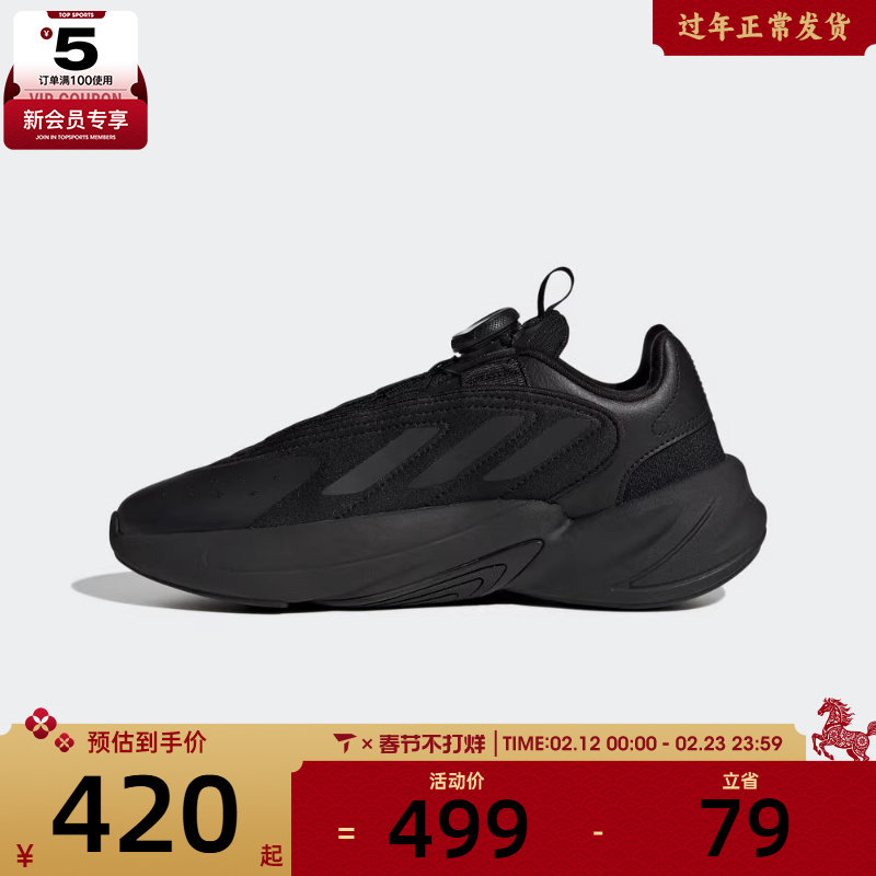 adidas阿迪达斯三叶草男大童OZELIA BOA运动鞋休闲鞋HQ2675