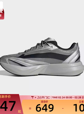 adidas阿迪达斯男子LIGHTBLAZE GLOW运动训练跑步鞋HQ7451