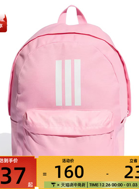 adidas阿迪达斯女子CLSC BARS 3S运动双肩包IS7046