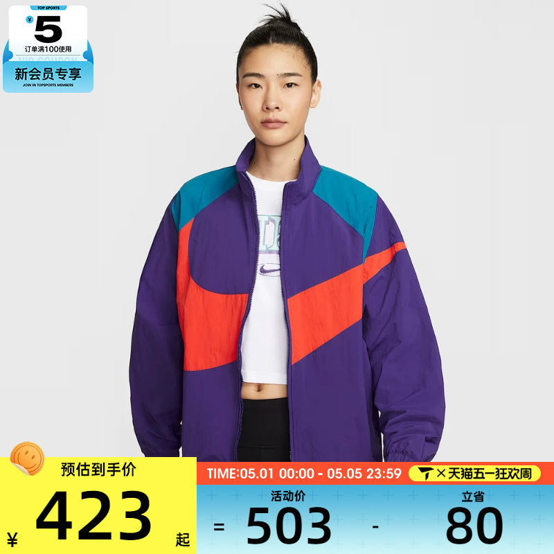 NIKE耐克女子AS NSW LOGO TRACK运动健身夹克外套HV4108-547