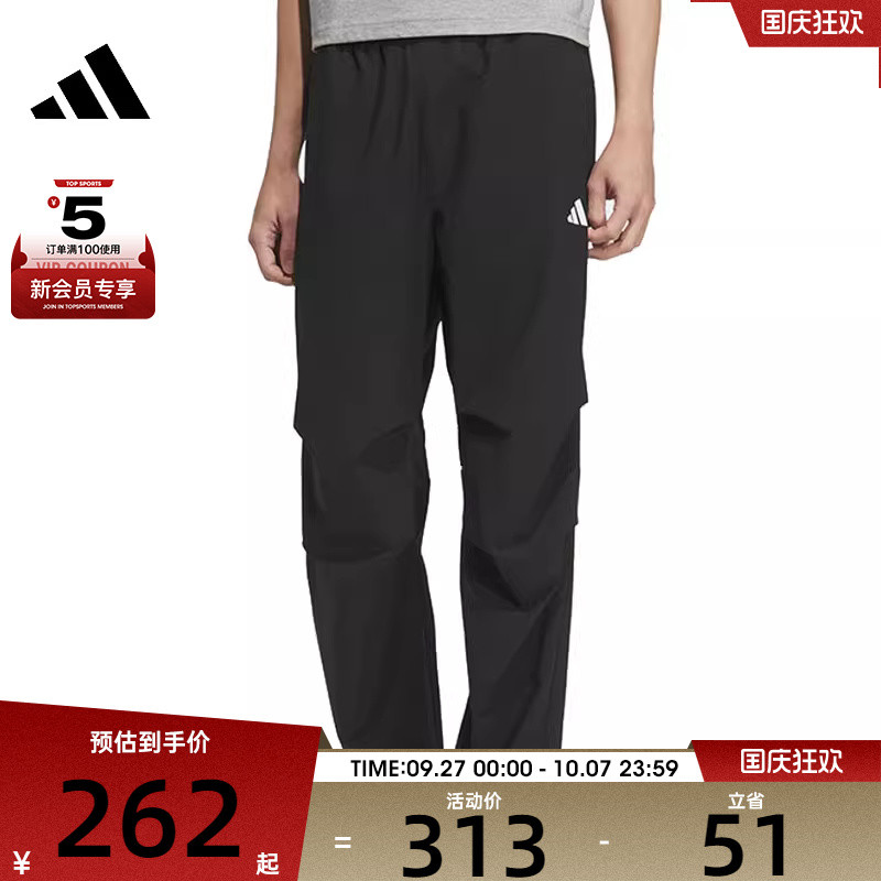 adidas阿迪达斯男子FI MH PARA PANT运动休闲长裤KB6423