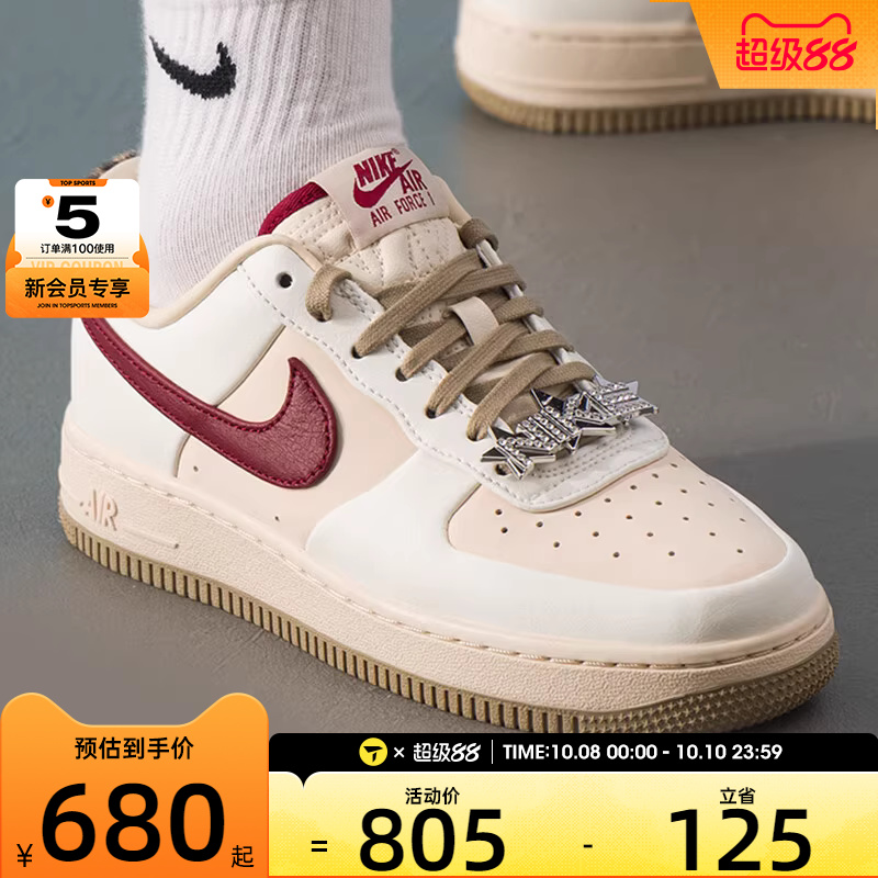NIKE耐克女子AIR FORCE 1低帮复古时尚运动休闲鞋IM7510-262