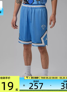 NIKE耐克男子透气网眼布舒适五分裤篮球运动休闲短裤IR1488-412