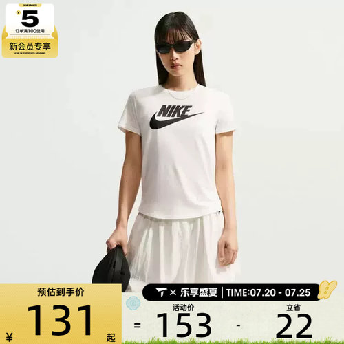 NIKE耐克女子大LOGO经典运动休闲百搭短袖T恤DX7907-133