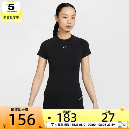 NIKE耐克女子AS W NK PRO DF SS BASELAYER运动T恤FV7843-010