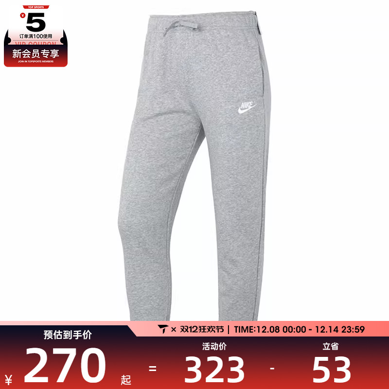 耐克女子AS W NSW CLUB FLC MR PANT STD运动长裤DQ5192-063