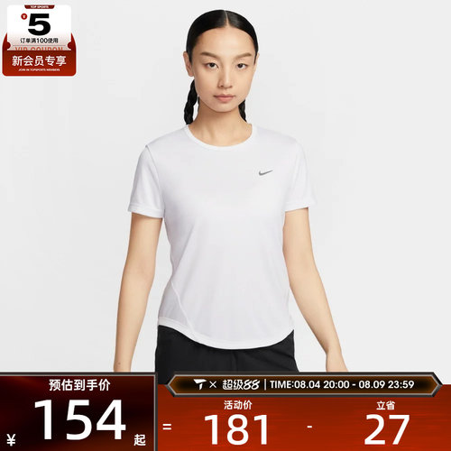 滔搏丨NIKE耐克女子健身训练舒适运动休闲短袖T恤HQ0649-100