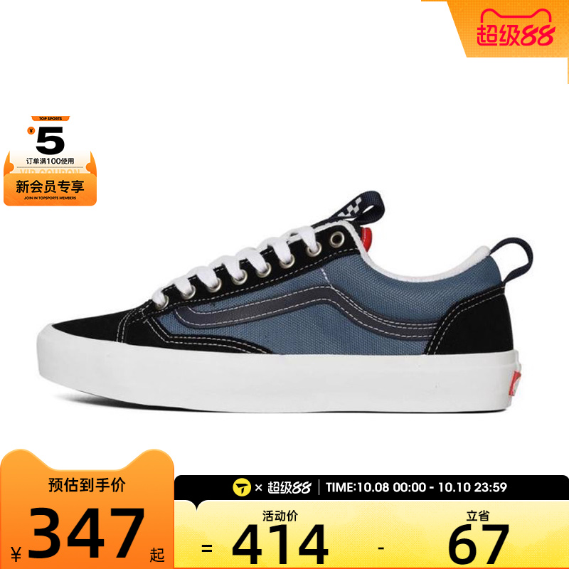 VANS范斯男女SkateOldSkool36CR运动休闲帆布鞋VN000D5RHT3