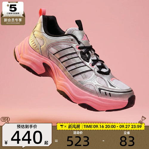 adidas阿迪达斯女子XLG FIN PULSESPW FTW-运动休闲鞋KK1783