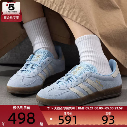 adidas阿迪达斯三叶草男女GAZELLE经典德训鞋运动休闲鞋JI2717