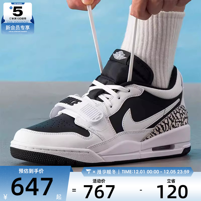 NIKE耐克男子AIR JORDAN LEGACY 312复古运动篮球鞋CD7069-111