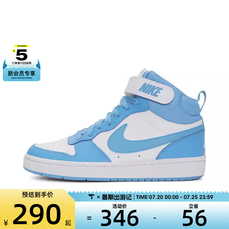 NIKE耐克童COURT BOROUGH MID 2 (GS)运动休闲鞋CD7782-123