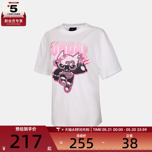 NIKE耐克女子AS W J FLT OS SS TEE运动休闲短袖T恤IR7007-100