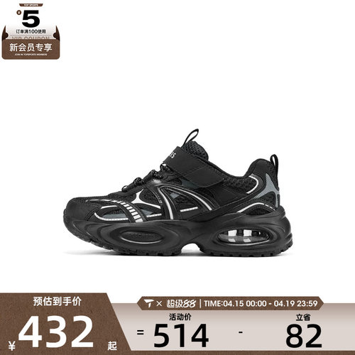 SKECHERS斯凯奇大童STREET BOYS运动休闲鞋417108L-BBK