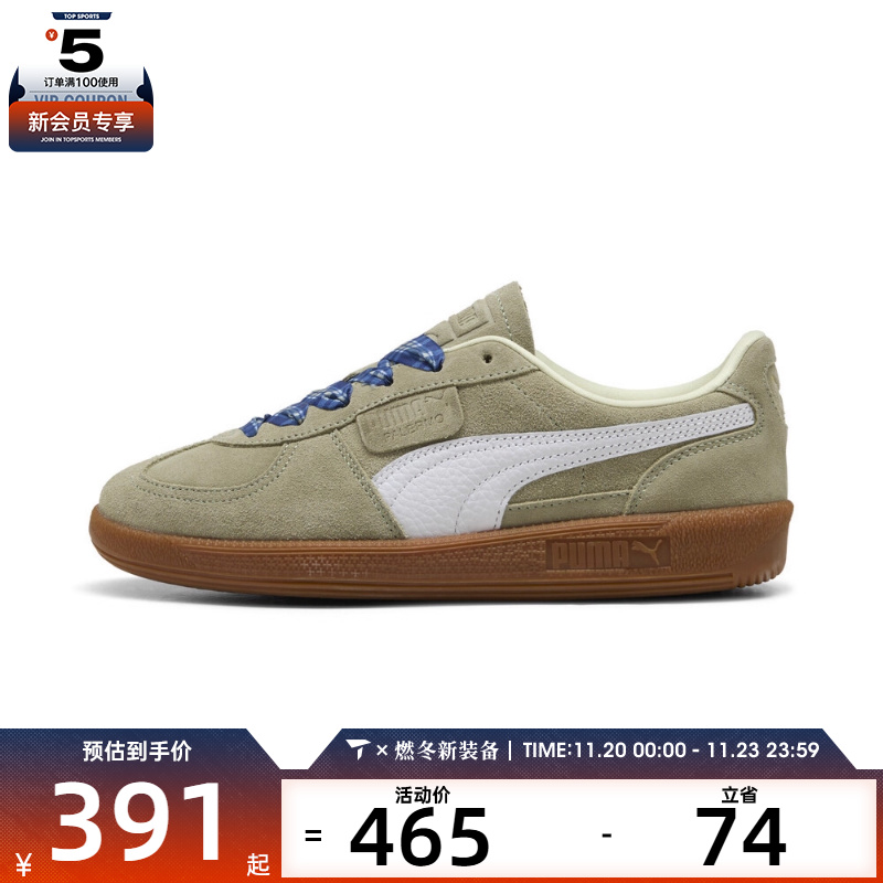 puma彪马女鞋Laces Wns Palermo运动休闲鞋40436102