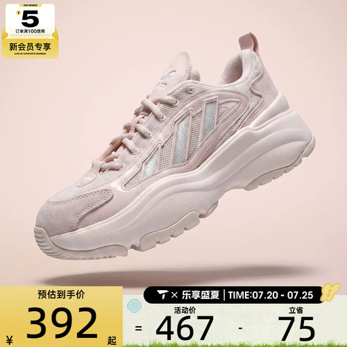 adidas阿迪达斯三叶草男女OZGAIA W运动休闲鞋KJ7309