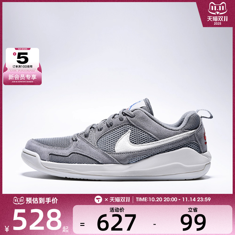 NIKE耐克男子JORDAN CMFT复古运动休闲鞋HJ6777-005