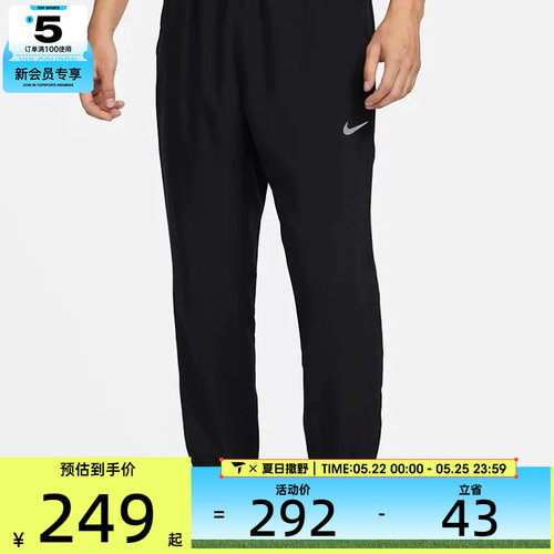 梭织长裤nike男子耐克