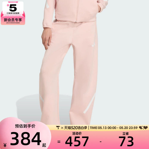 adidas阿迪达斯女子Z.N.E.运动训练休闲长裤KC7907