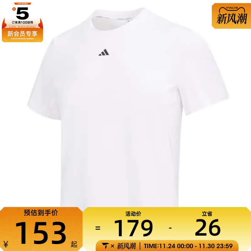 adidas阿迪达斯女子D2T TEE运动休闲短袖T恤HS8108