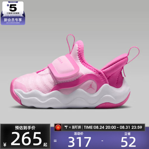 NIKE耐克婴童JORDAN低帮魔术贴时尚舒适运动训练篮球鞋HF3414-603