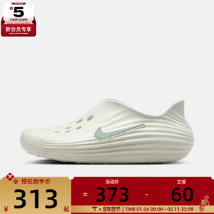 NIKE耐克男子REACTX REJUVEN8运动鞋休闲鞋拖鞋HV5060-005