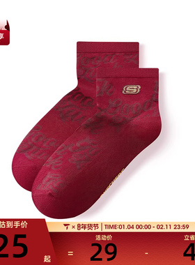 SKECHERS斯凯奇男子休闲袜子L125M069-000Y