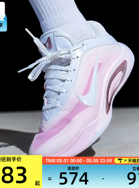 NIKE耐克女子A'ONE 阿贾威尔逊运动鞋训练篮球鞋FZ8606-101