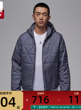 NIKE耐克男子jordan运动休闲连帽棉服外套FZ3163-075