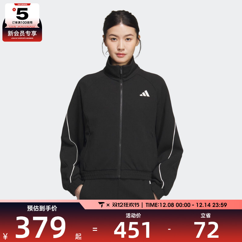 adidas阿迪达斯女子运动训练休闲立领夹克外套KC0018
