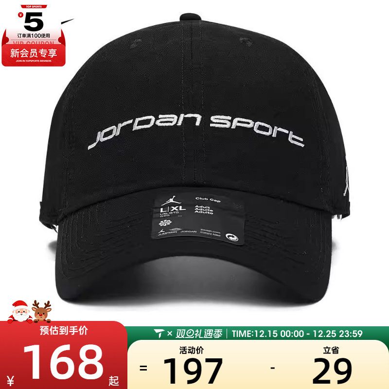 NIKE耐克男女U J DF CLUB CAP US CB运动帽子FZ2020-010