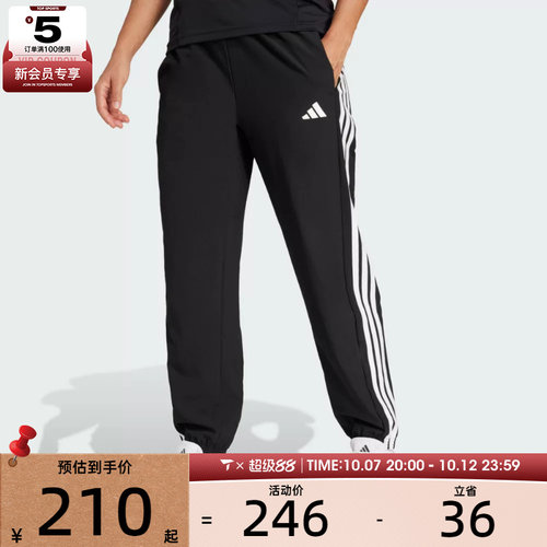 adidas阿迪达斯女子WE 3S WOVEN PT运动休闲长裤JI8313