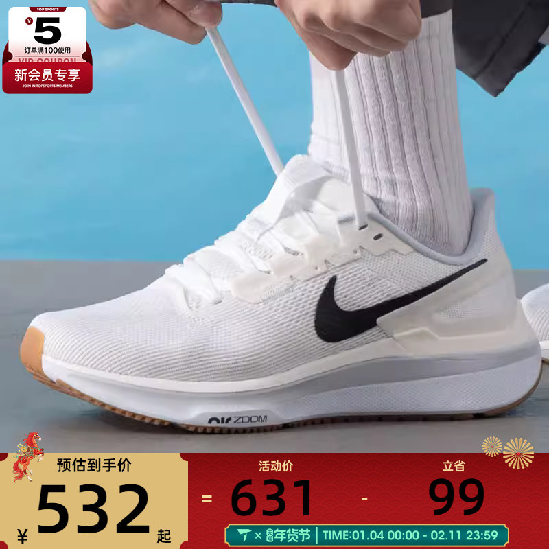 NIKE耐克男子AIR ZOOM STRUCTURE 25运动训练跑步鞋DJ7883-114