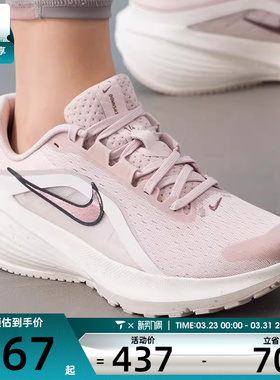 NIKE耐克女子DOWNSHIFTER 14舒适运动训练休闲跑步鞋IR1524-600