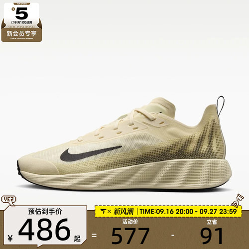 滔搏丨NIKE耐克男子AVA X时尚复古百搭舒适运动休闲鞋IQ7633-700
