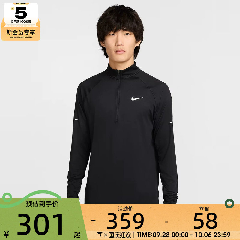 NIKE耐克男子STRIDE HZ MIDLAYER运动训练健身长袖t恤HV2181-010