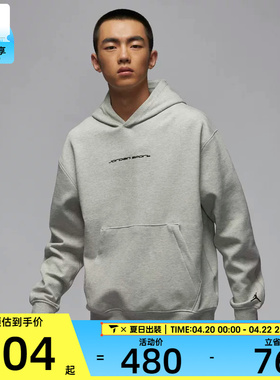 NIKE耐克男子AS M J DF SPRT HOOP FLC PO运动套头衫HF0281-050