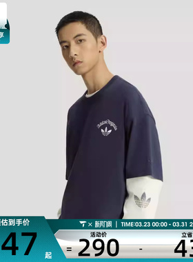 adidas阿迪达斯三叶草男子OG M TEE SS 2运动休闲短袖T恤KT3042