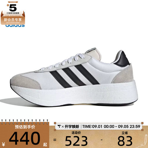 adidas阿迪达斯三叶草男女CITY RNR运动休闲鞋JI0831