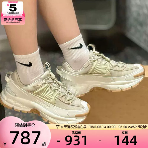 NIKE耐克女子迈柔ZOOM VOMERO复古运动训练跑步鞋HQ2181-100