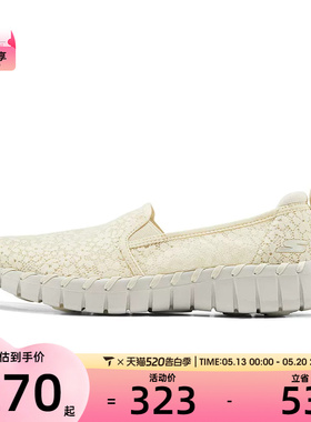 SKECHERS斯凯奇女子GO WALK SM运动休闲鞋124064-NAT
