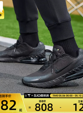 NIKE耐克男子AIR MAX PHOENIX黑色缓震运动训练跑步鞋FZ5307-004