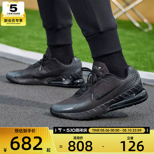 NIKE耐克男子AIR MAX PHOENIX黑色缓震运动训练跑步鞋FZ5307-004