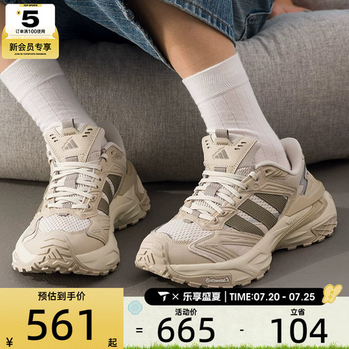 adidas阿迪达斯男女XLG STORM EDGE舒适老爹鞋运动跑步鞋JQ4088