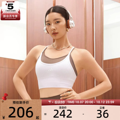adidas阿迪达斯女子简约时尚潮流舒适运动健身BRA内衣KY3247