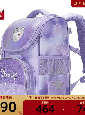 SKECHERS斯凯奇儿童运动休闲双肩包L325G047-05VB