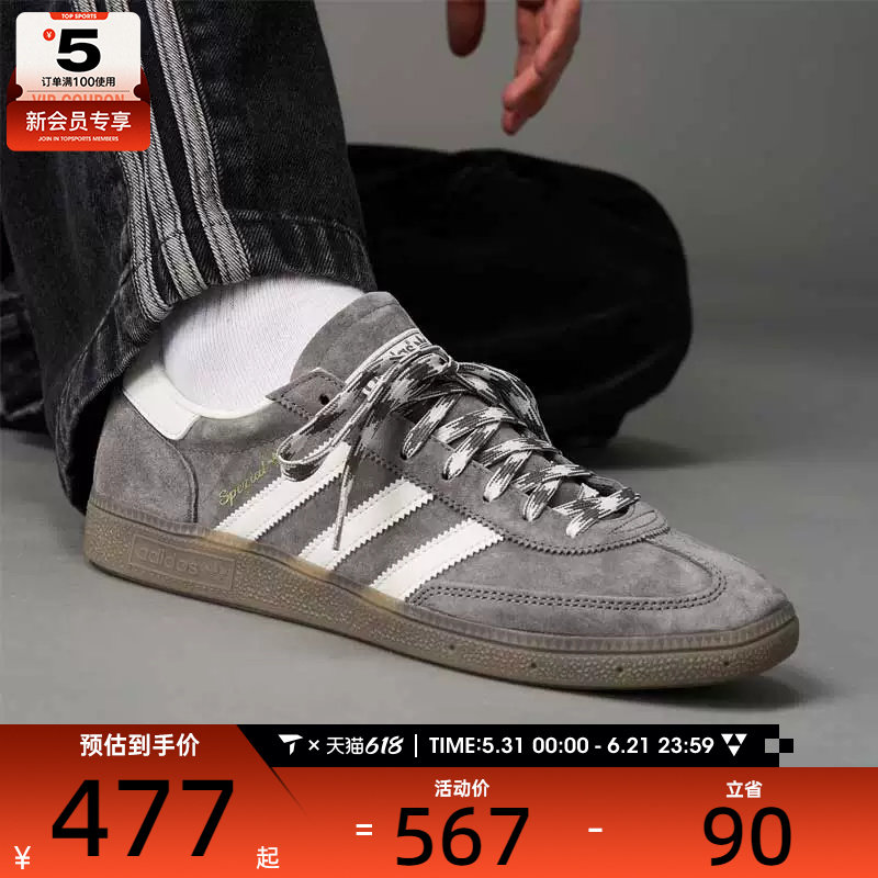 adidas阿迪达斯三叶草男女HANDBALL德训鞋运动休闲鞋板鞋KJ6303