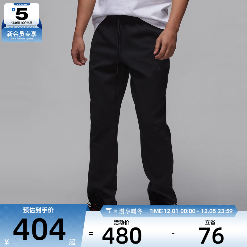 耐克男子AS M J DF SPRT HOOP FLC PANT运动长裤FV8605-010